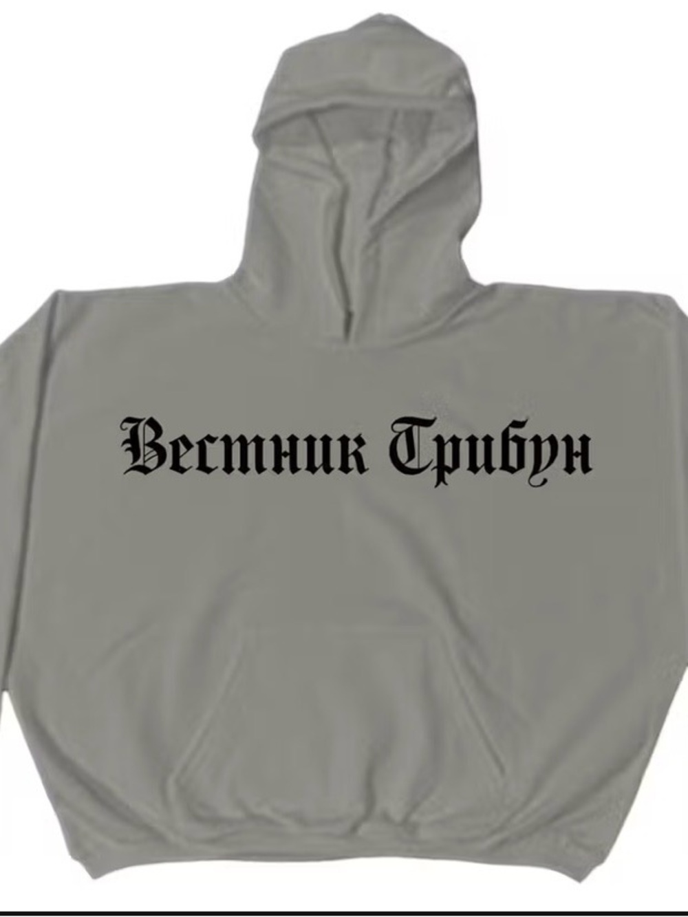 Men’s Yeezy x Gosha Rubchinskiy XL hoodie in Dark Grey